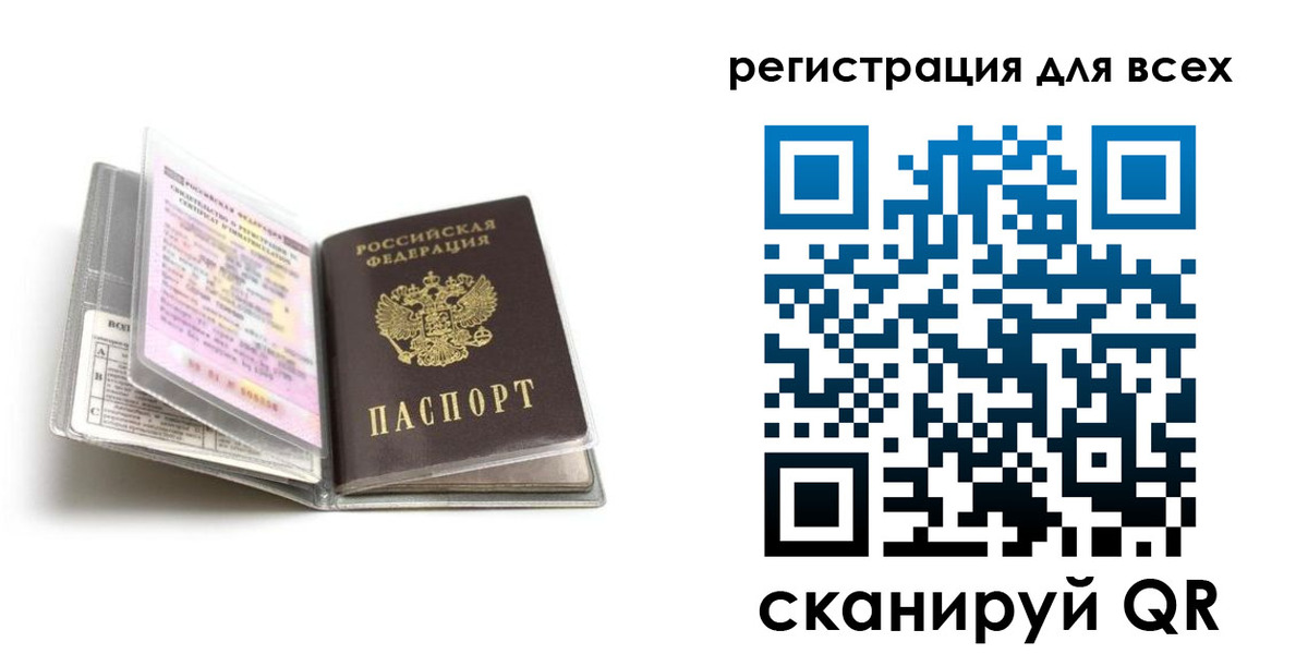 регистрация в Суровикино