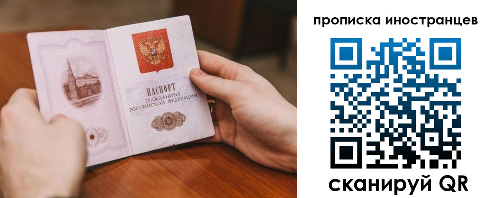 прописка регистрация в Суровикино