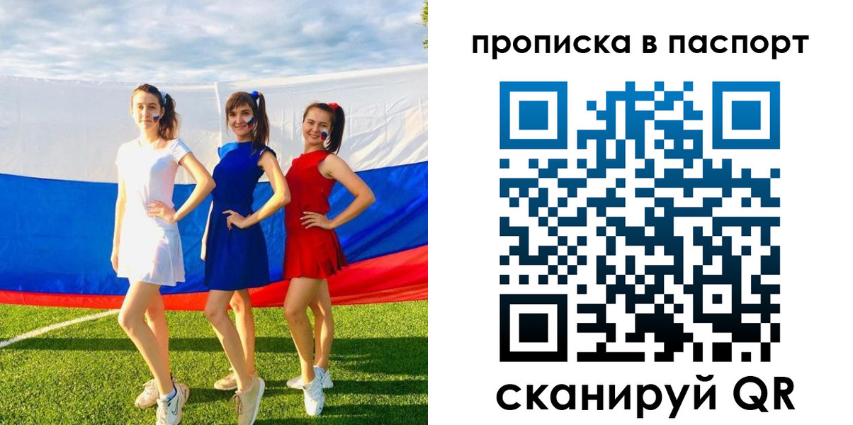 регистрация в Суровикино
