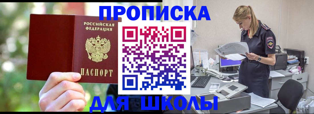 временная регистрация собственник в Суровикино